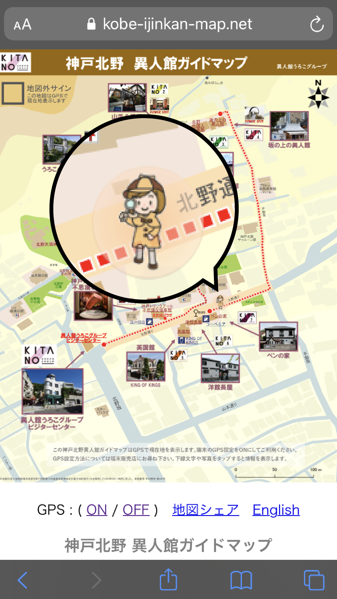 210912GPS_アートボード 1