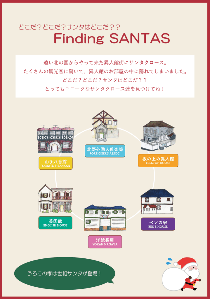 12月の営業スケジュールのご案内 5 6bb207841fdae0154f80b249c88d607c