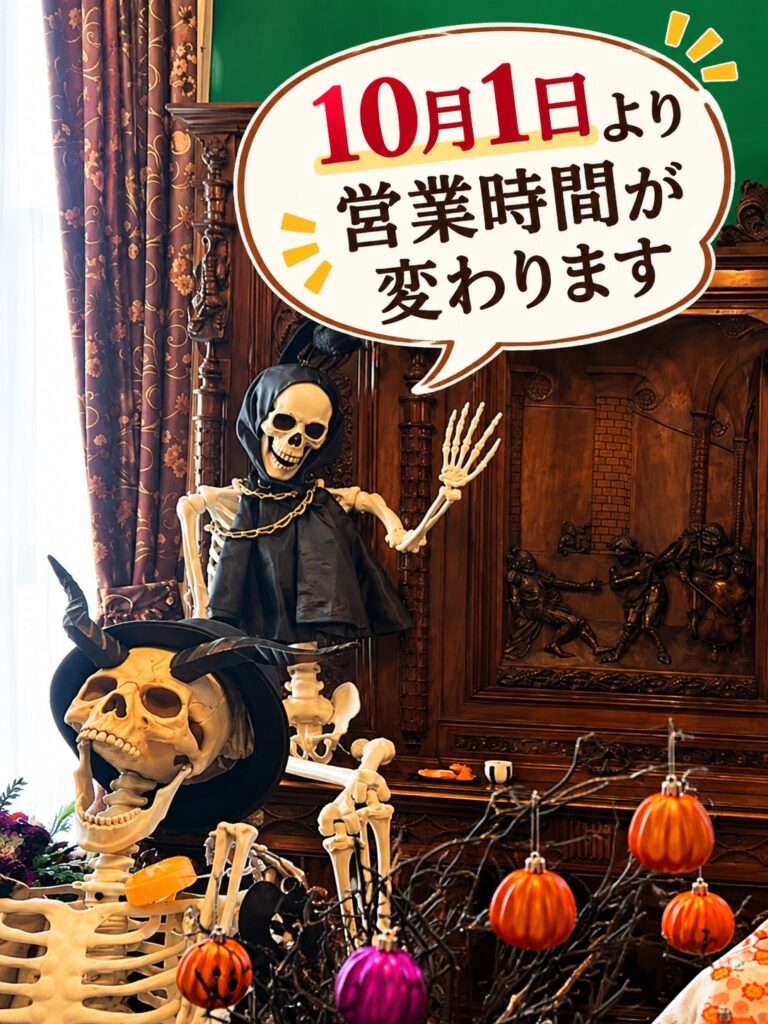 10月営業スケジュールのご案内 1 IMG 5525